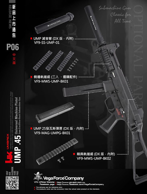 Elite-Force-Umarex-HK-UMP-GBB-SMG-by-VFC-Vega-Force-Company-Airsoft-Guns-Pyramyd-Airsoft-Blog-Tom-Harris-Tominator-1.jpg